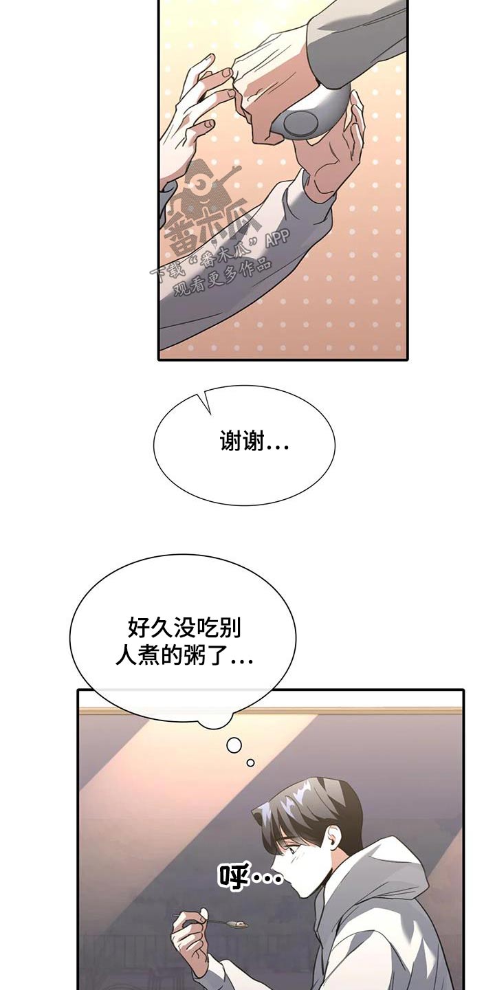 第39章：一起8