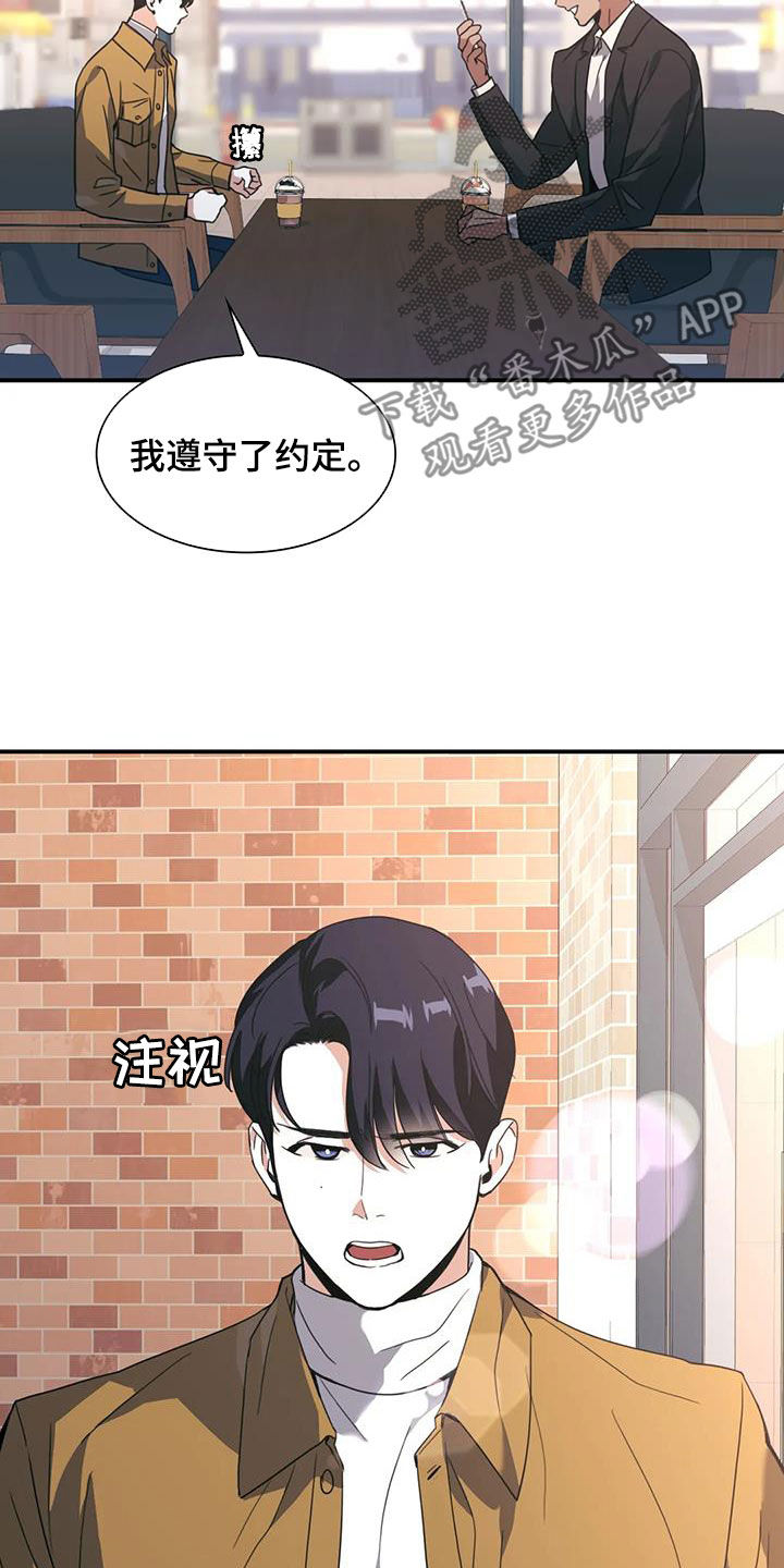 第27章：遵守约定6