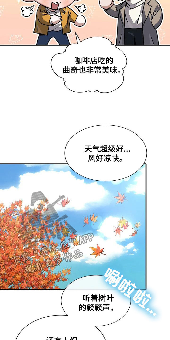 第50章：门卡13