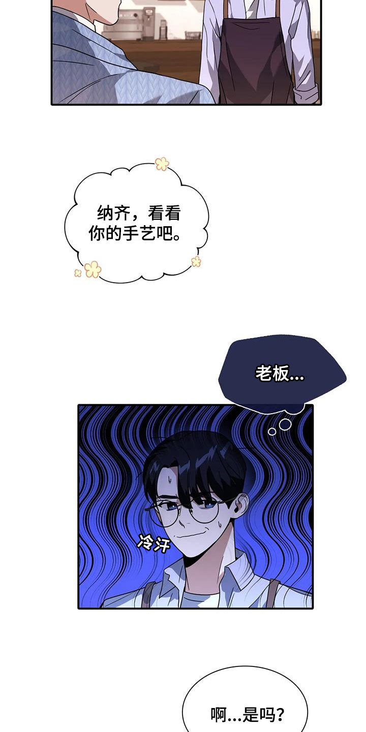 第22章：借人12