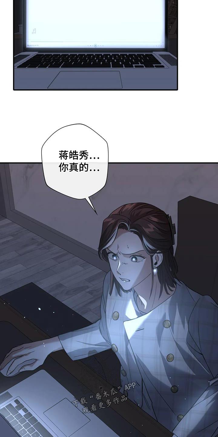 第37章：装蒜4
