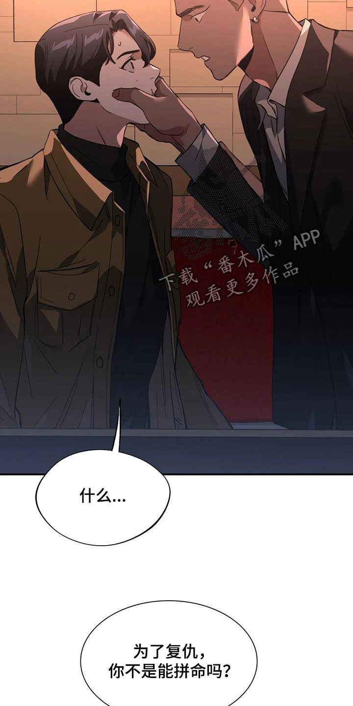 第30章：晕倒6