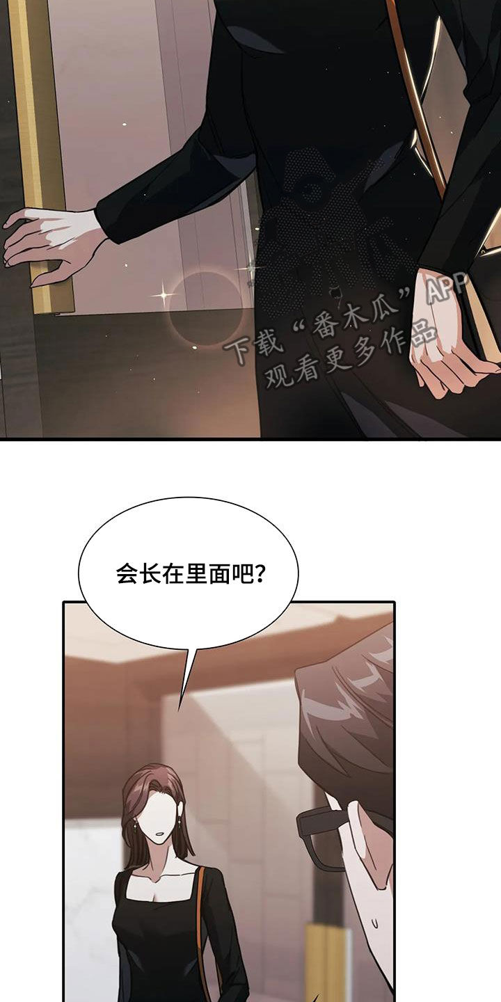 第46章：耳光3