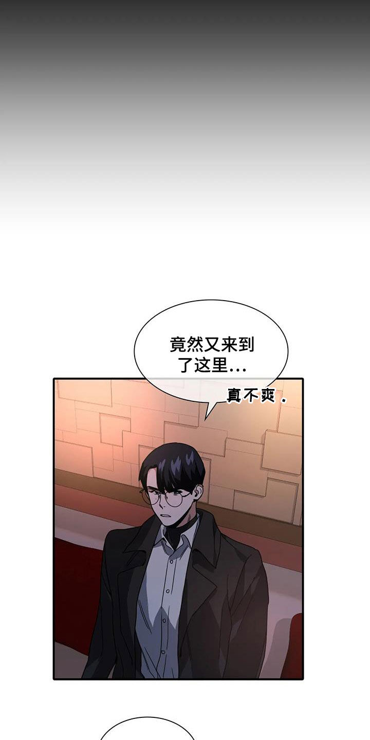 第12章：交换7