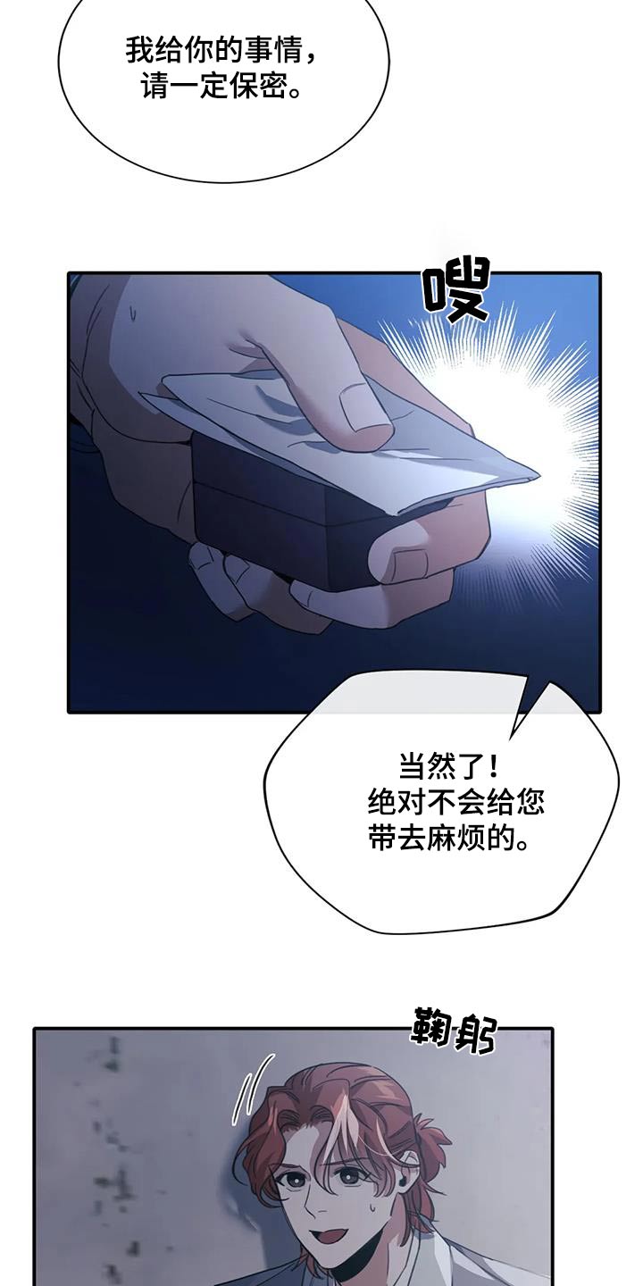 第41章：送我回家4