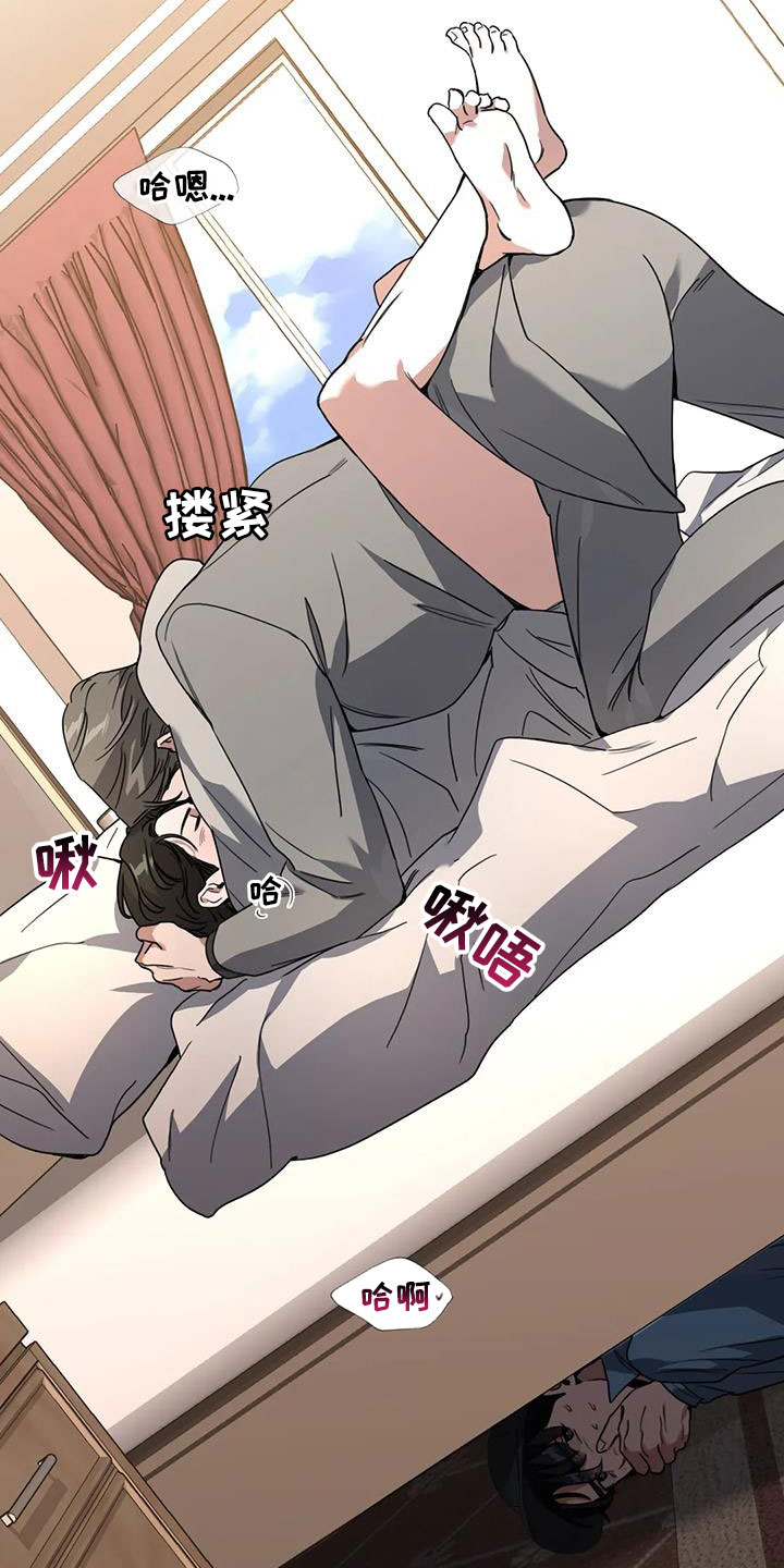 第19章：撞见6