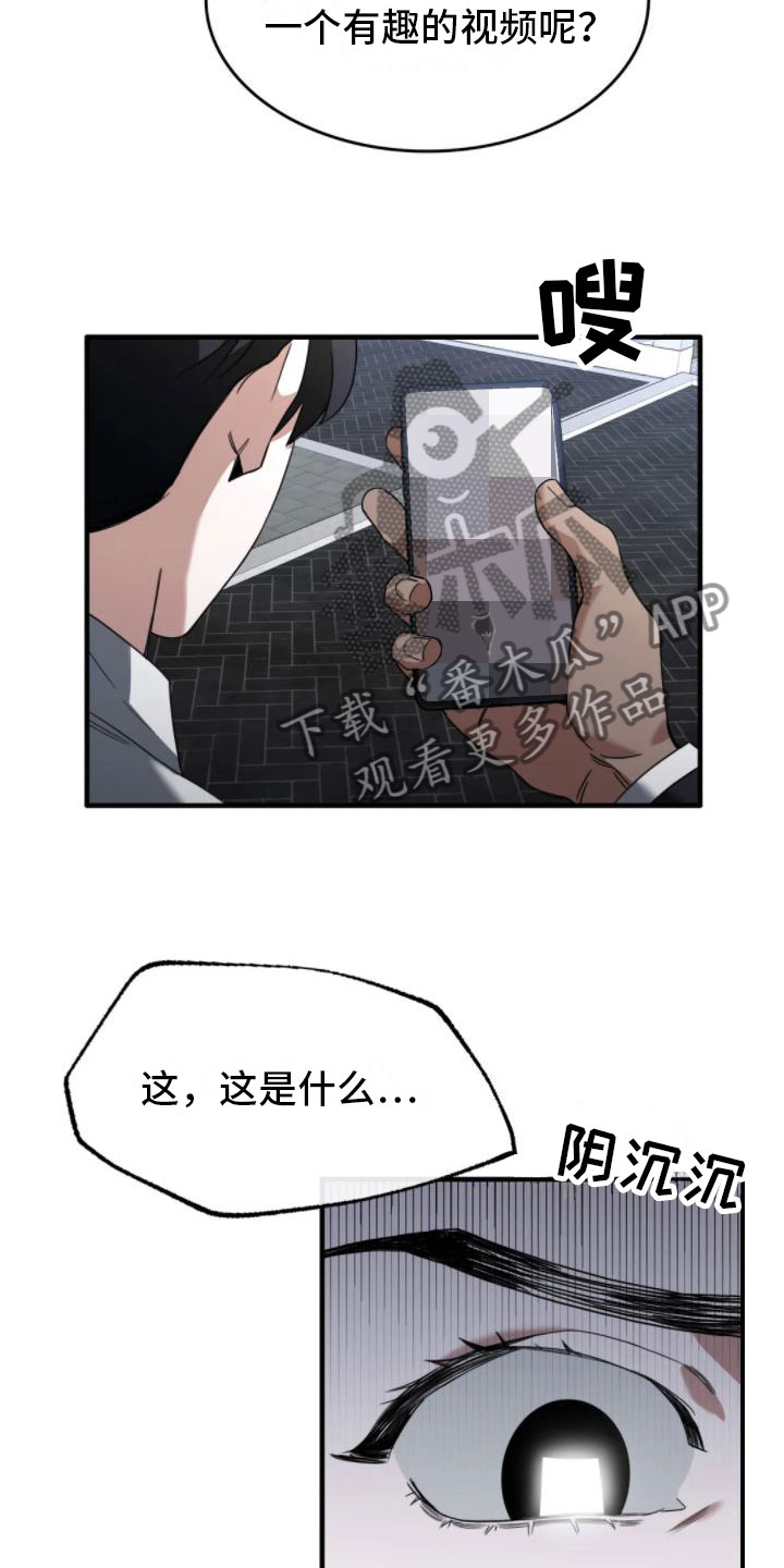 第5章：真的死了21