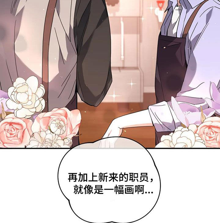 第22章：借人6