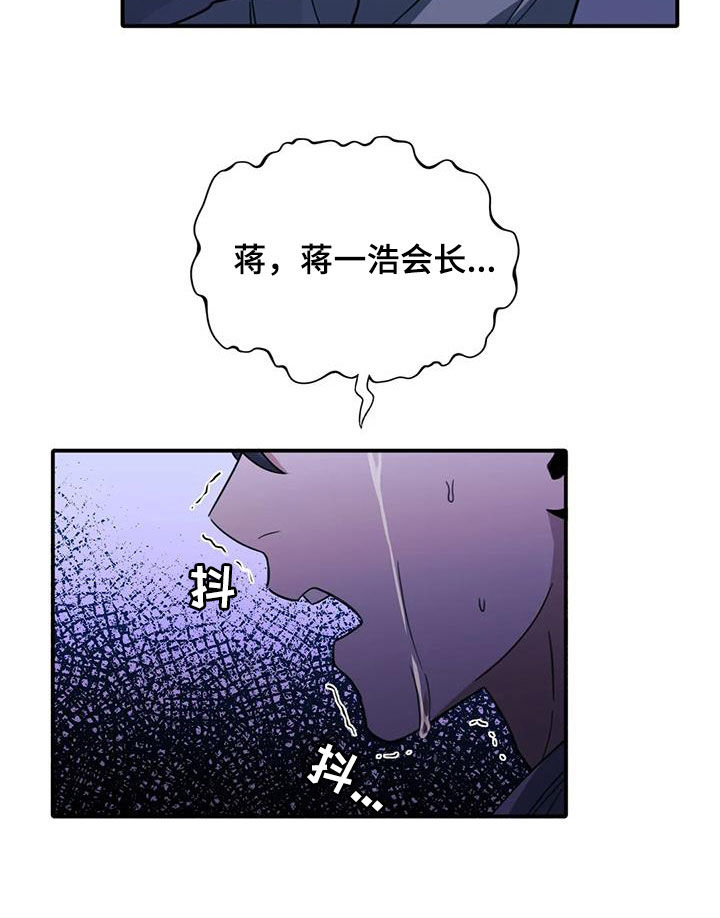 第48章：噩梦20