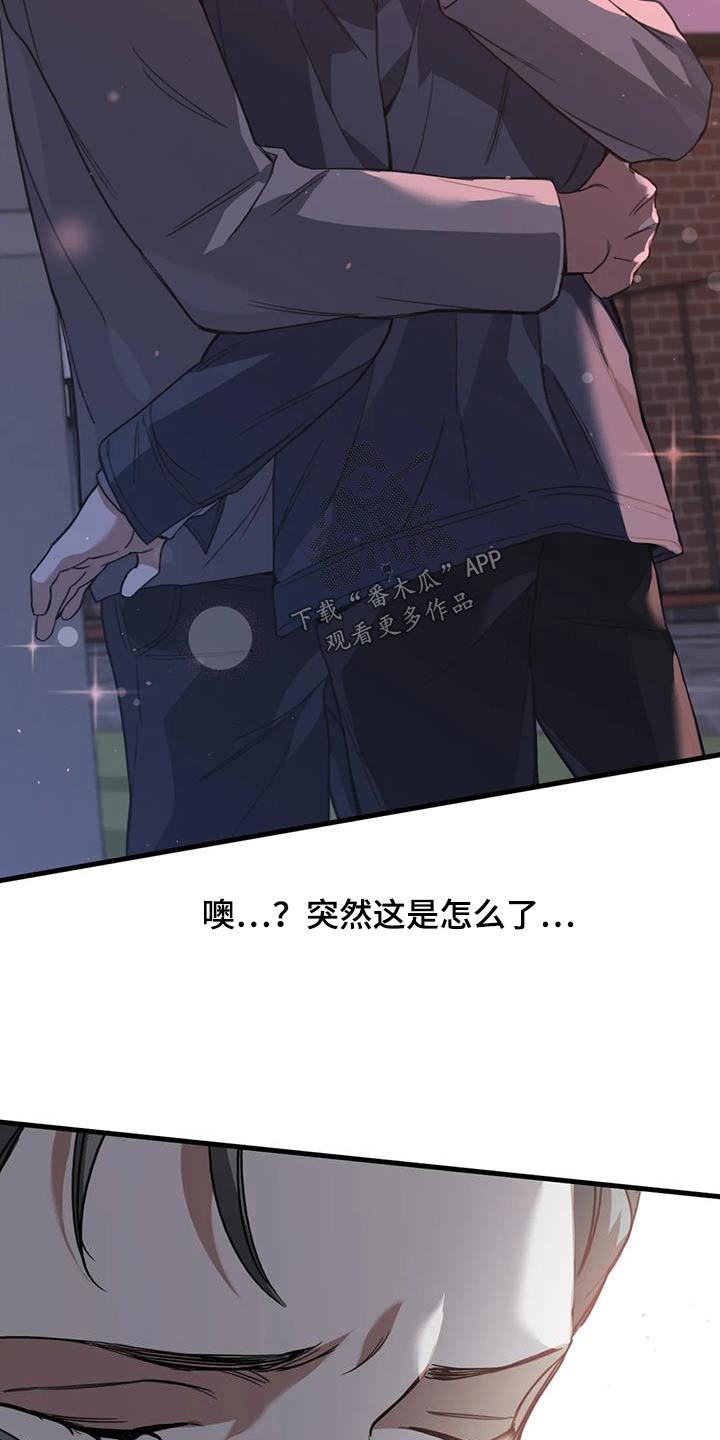 第38章：有时间的话17