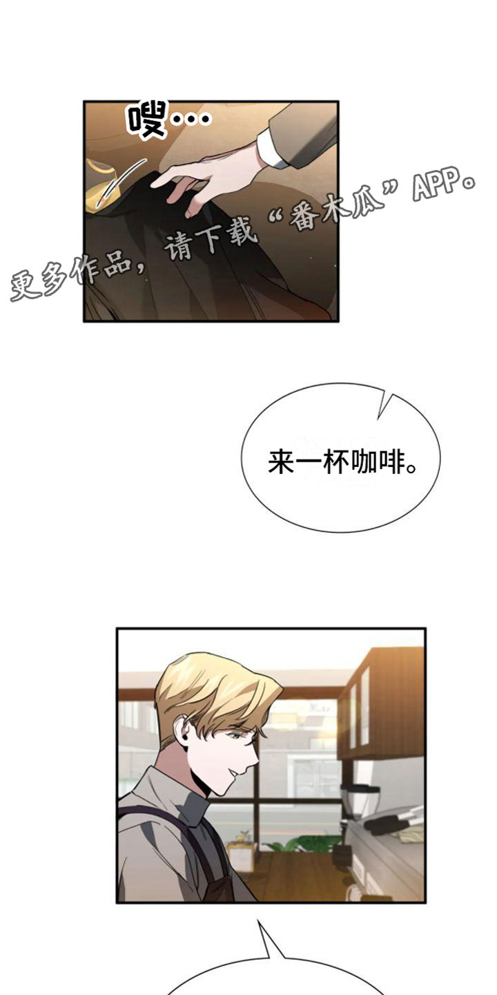 第10章：熟客0