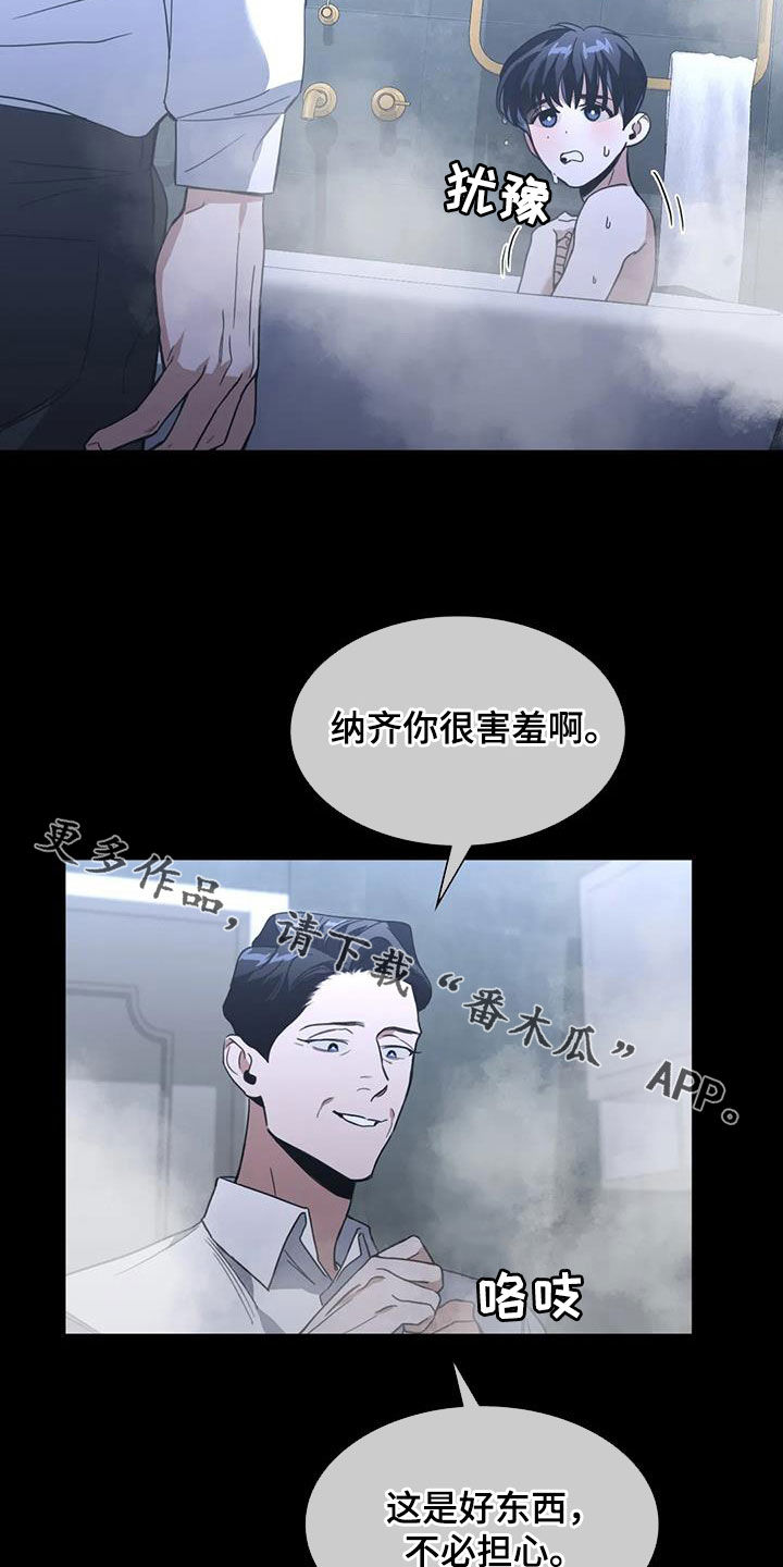 第29章：特别邀请19
