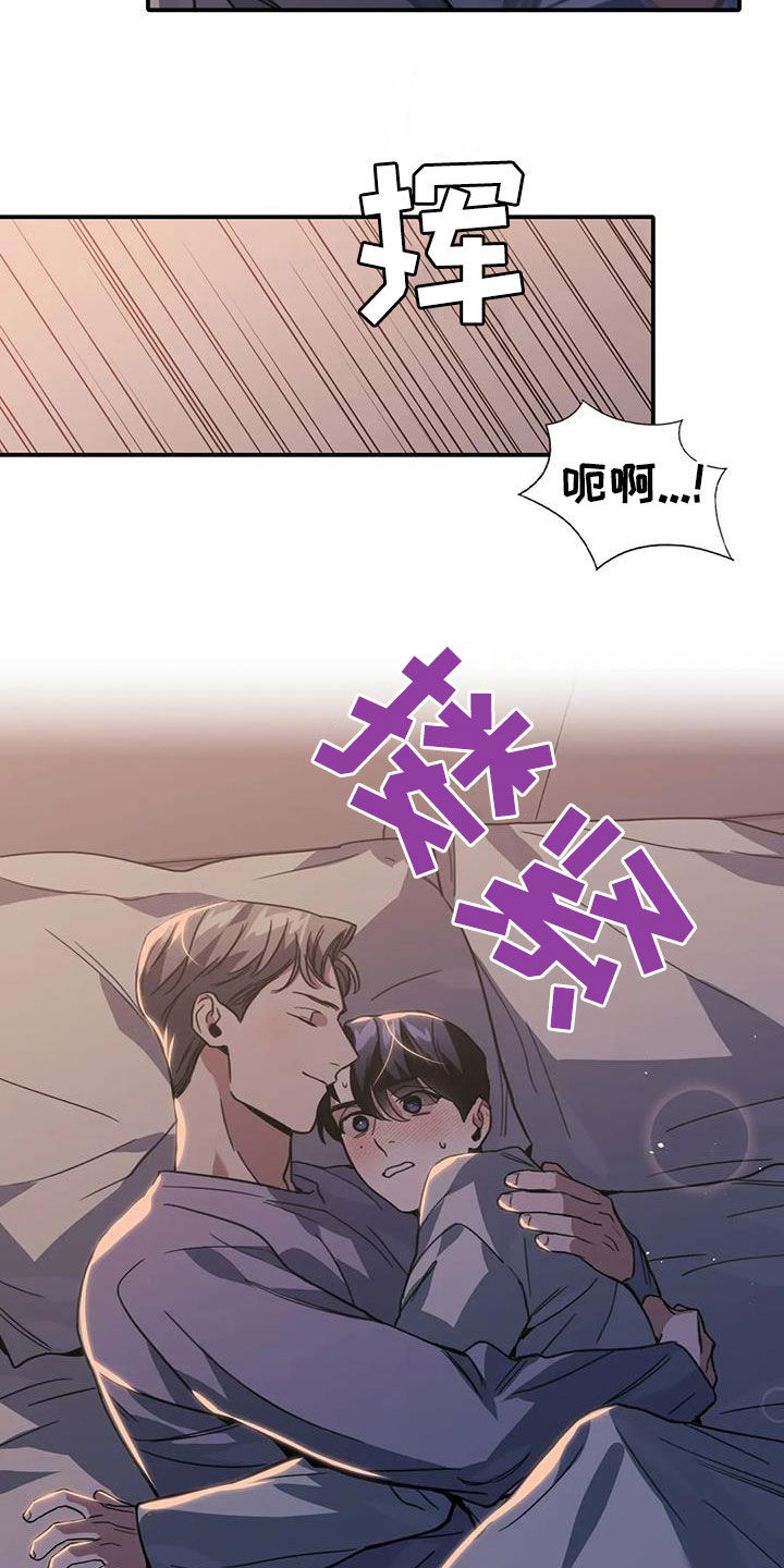 第48章：噩梦5