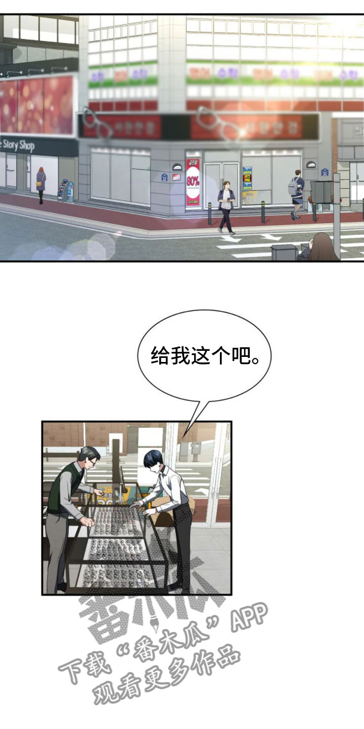第8章：不爱哥17