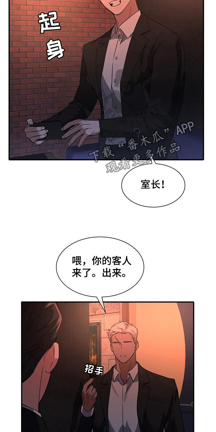 第27章：遵守约定12