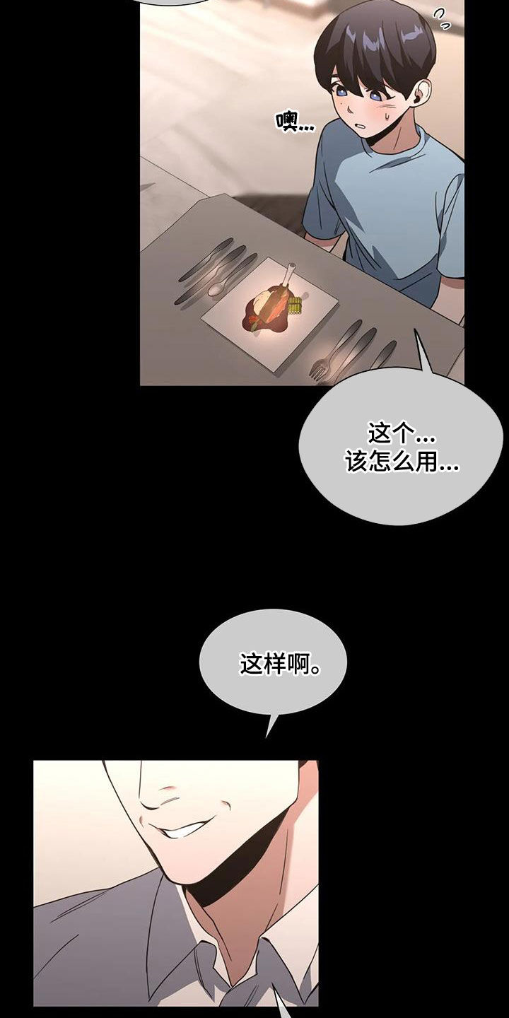 第29章：特别邀请10
