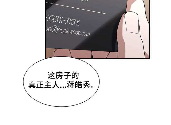 第18章：搜查14