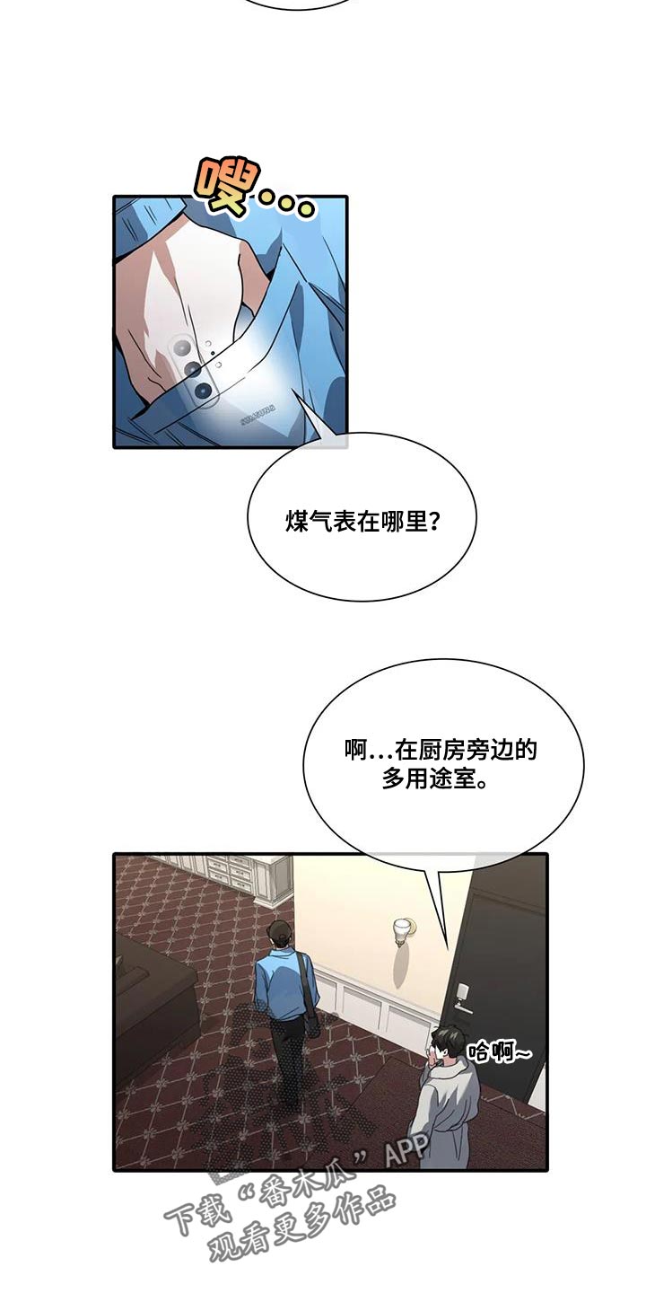 第17章：使唤10