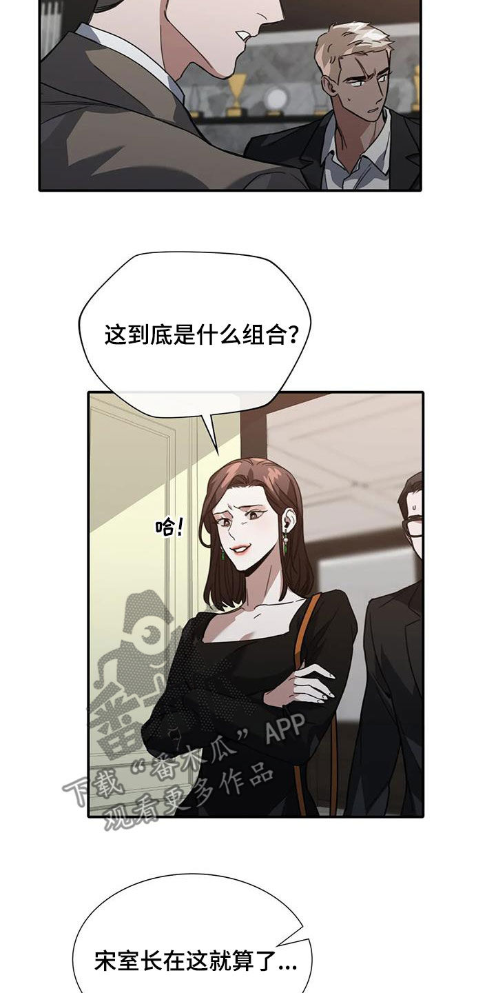 第46章：耳光10