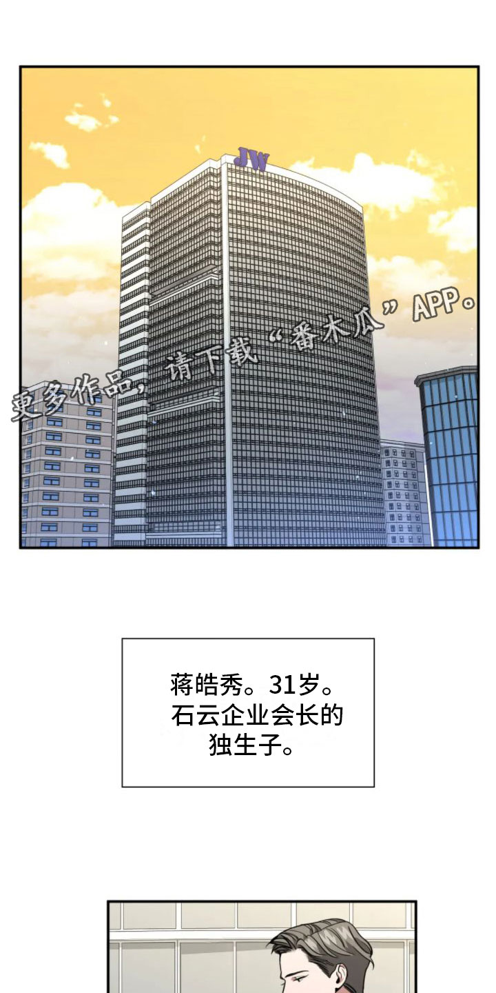 第6章：谋划0