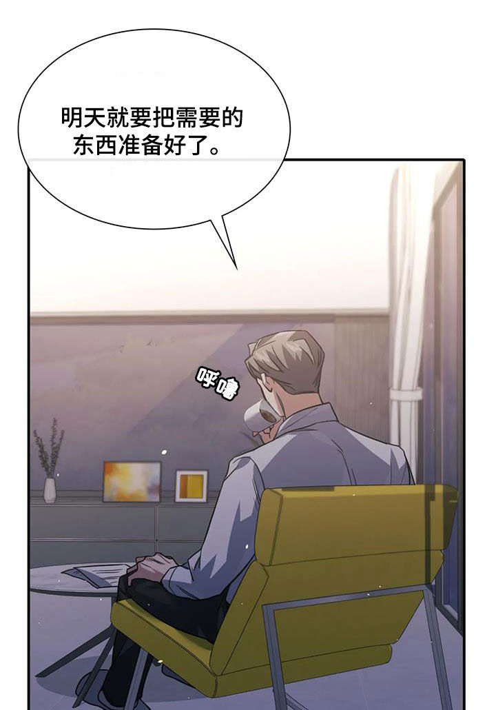 第53章：威胁6
