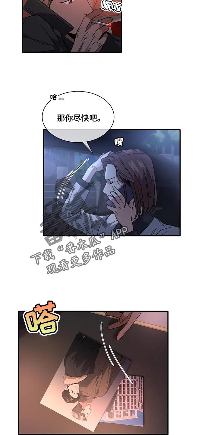 第16章：走着瞧8