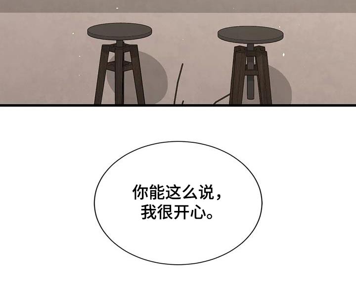 第40章：机会9