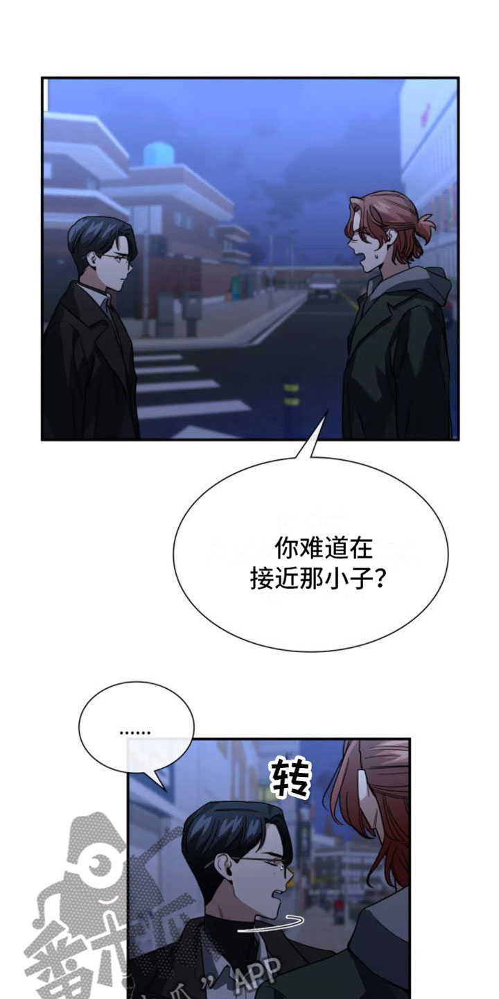 第11章：分歧10