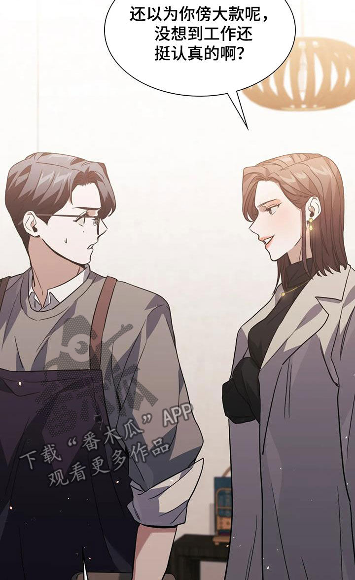 第53章：威胁16