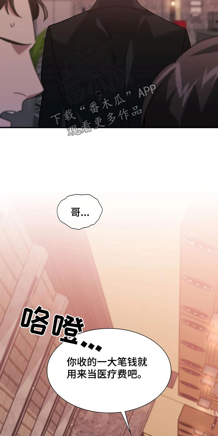 第50章：门卡7