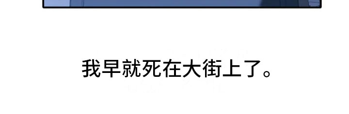 第1章：噩梦16