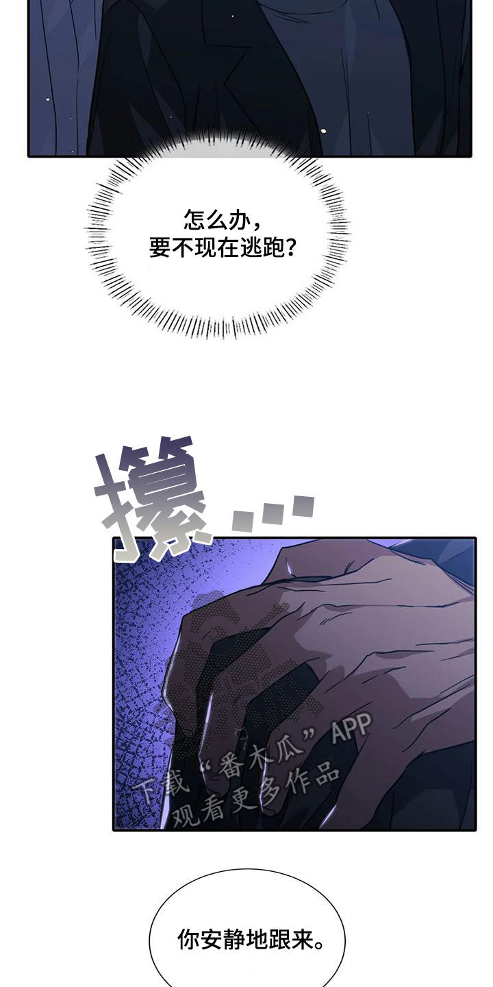 第54章：教训20