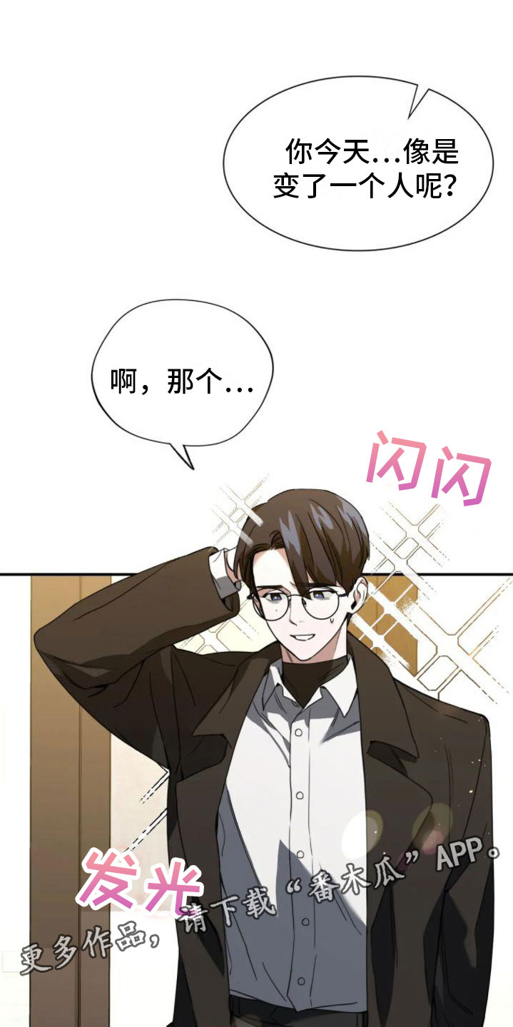 第9章：变身0