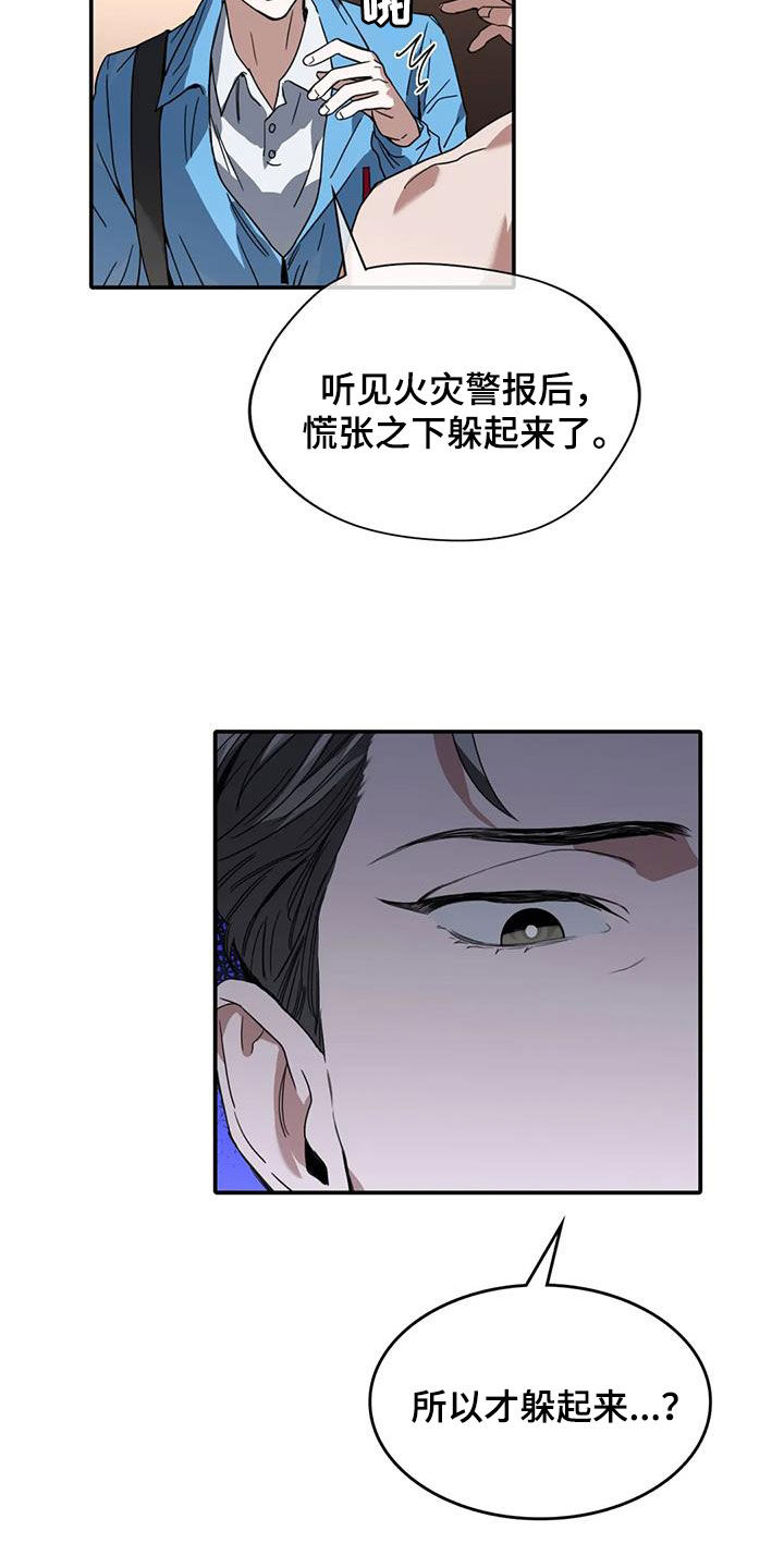 第20章：感动4