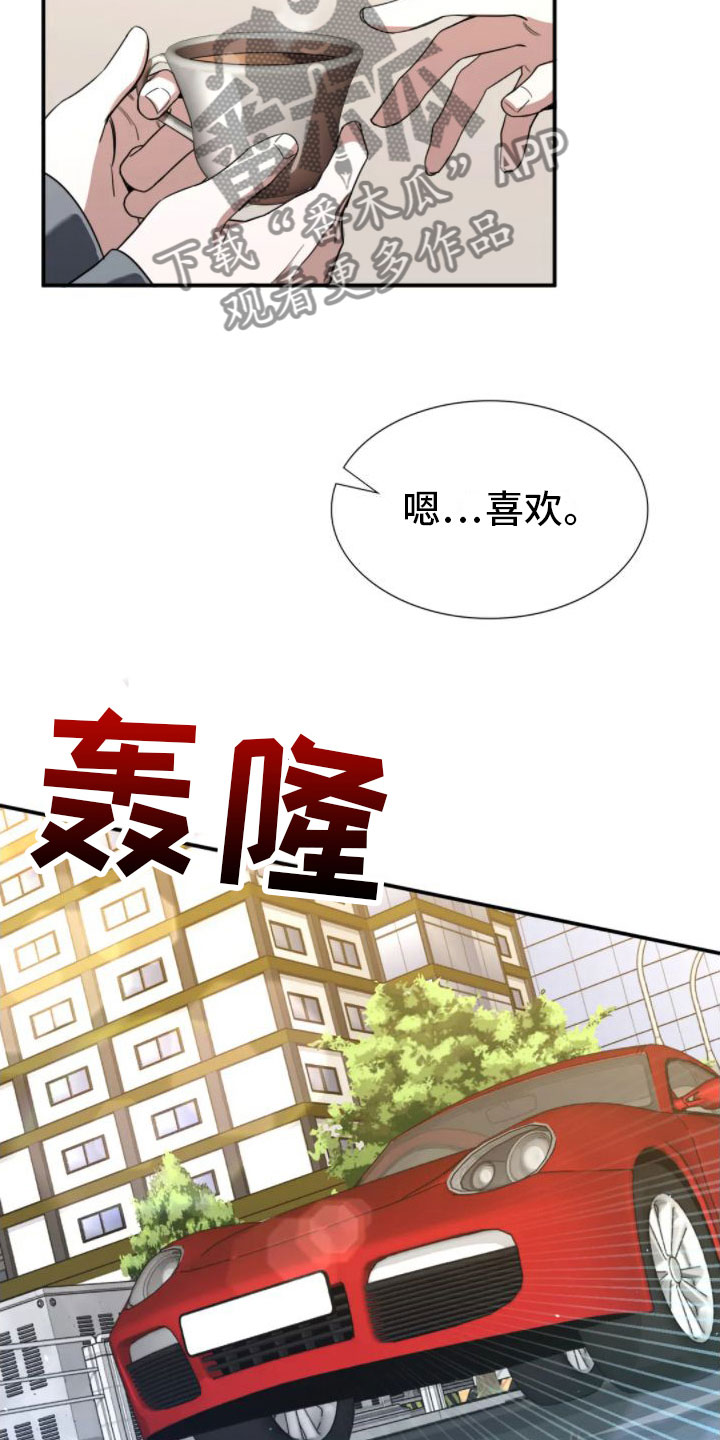 第6章：谋划19