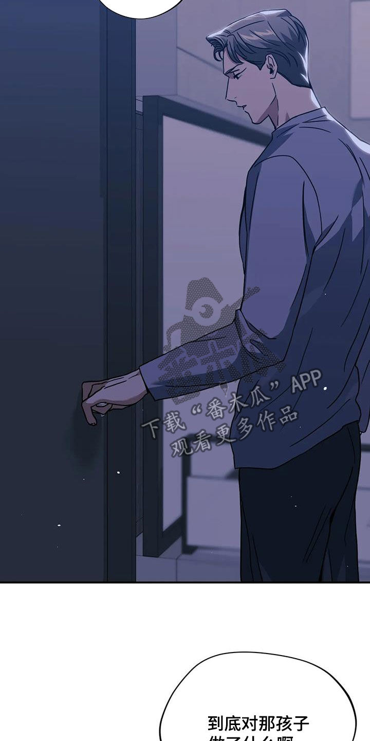 第49章：传言5