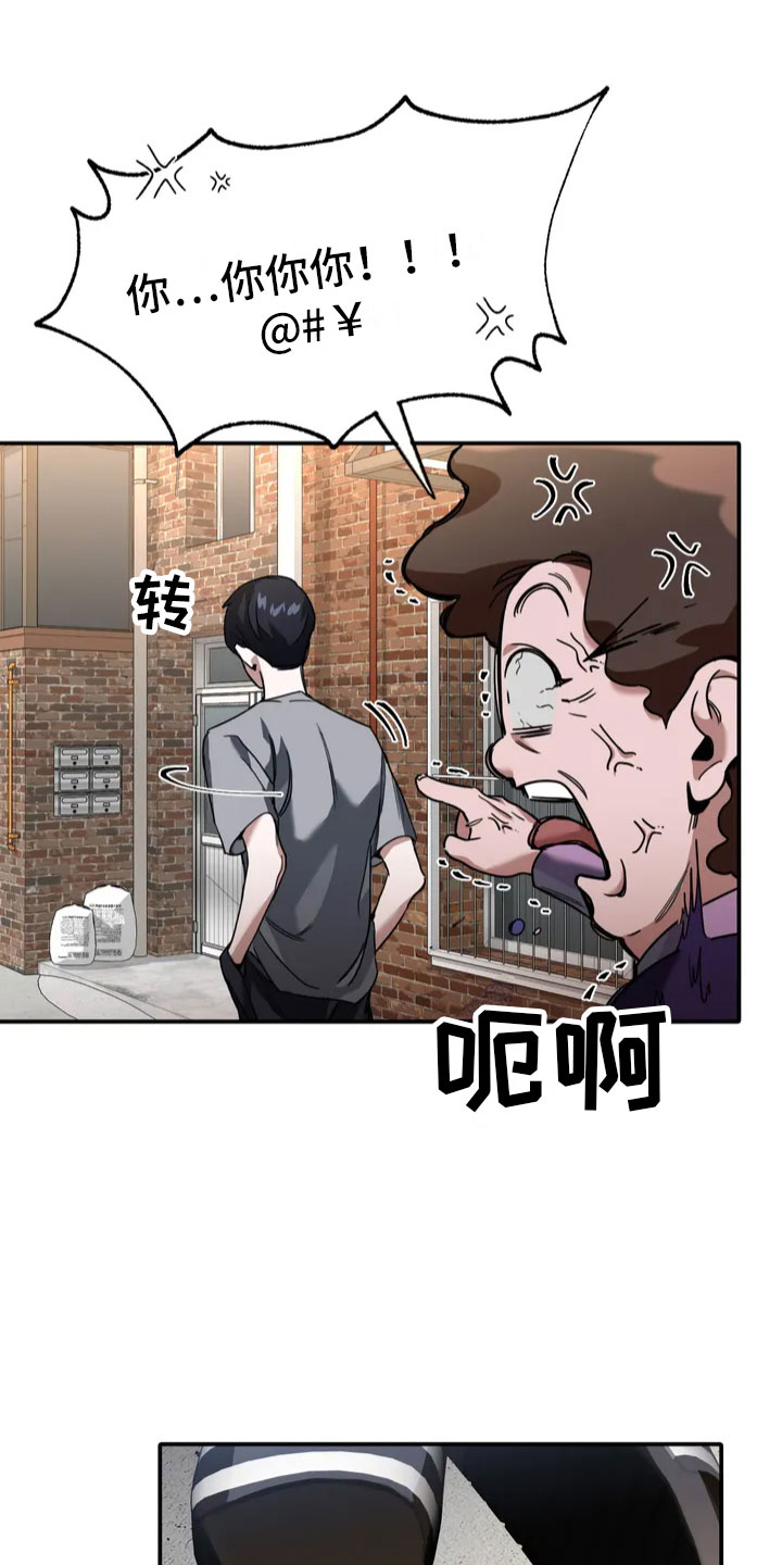 第1章：噩梦22