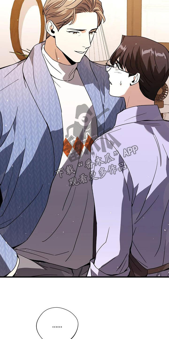 第22章：借人19