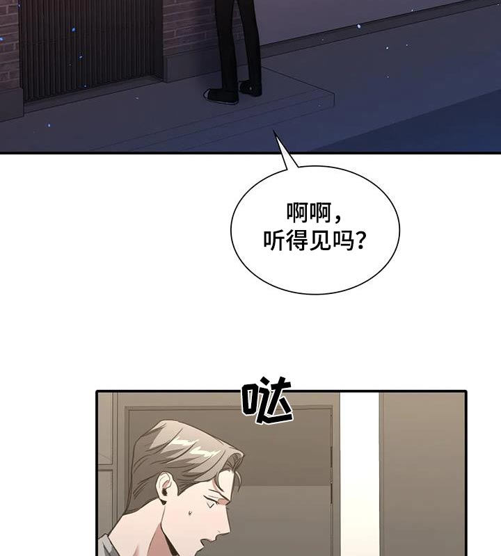 第38章：有时间的话4