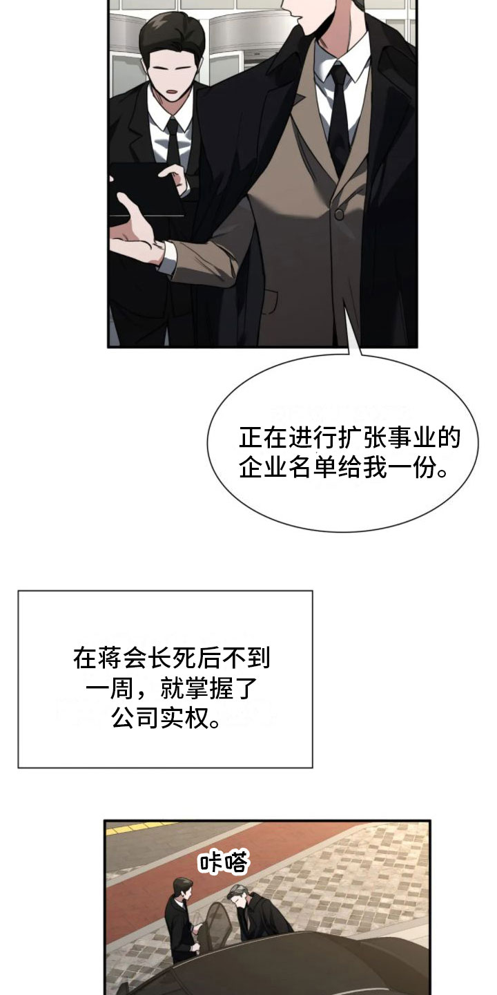 第6章：谋划1