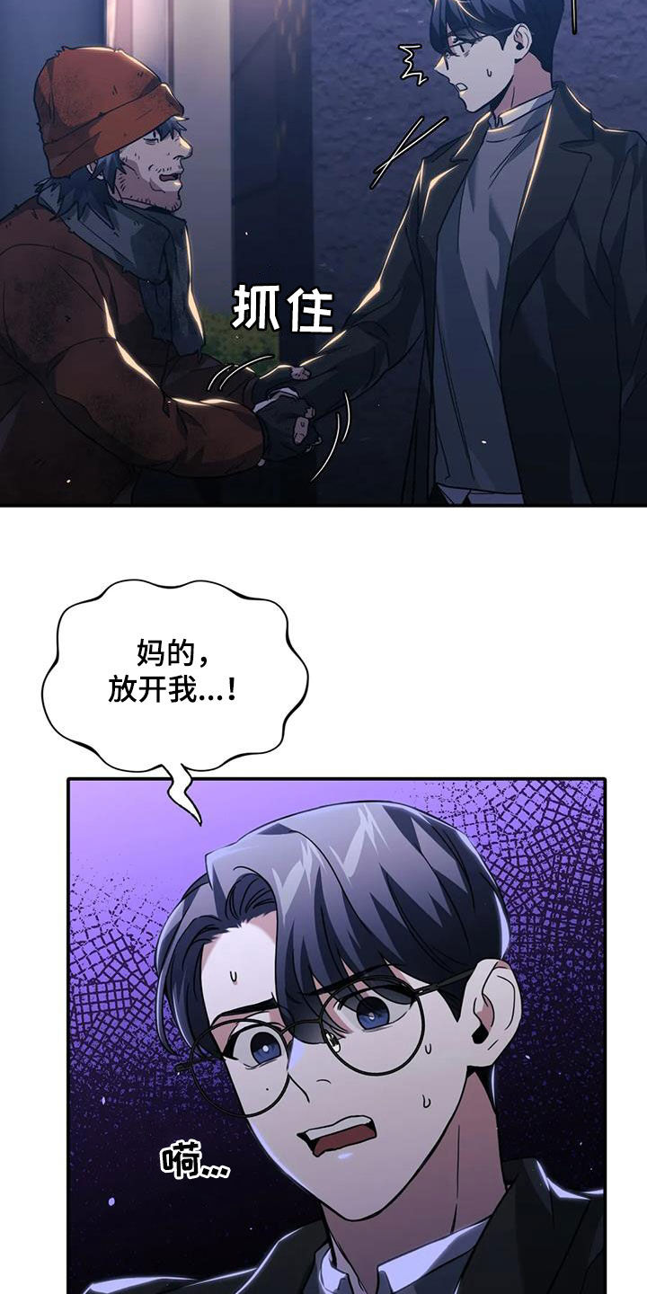 第54章：教训11
