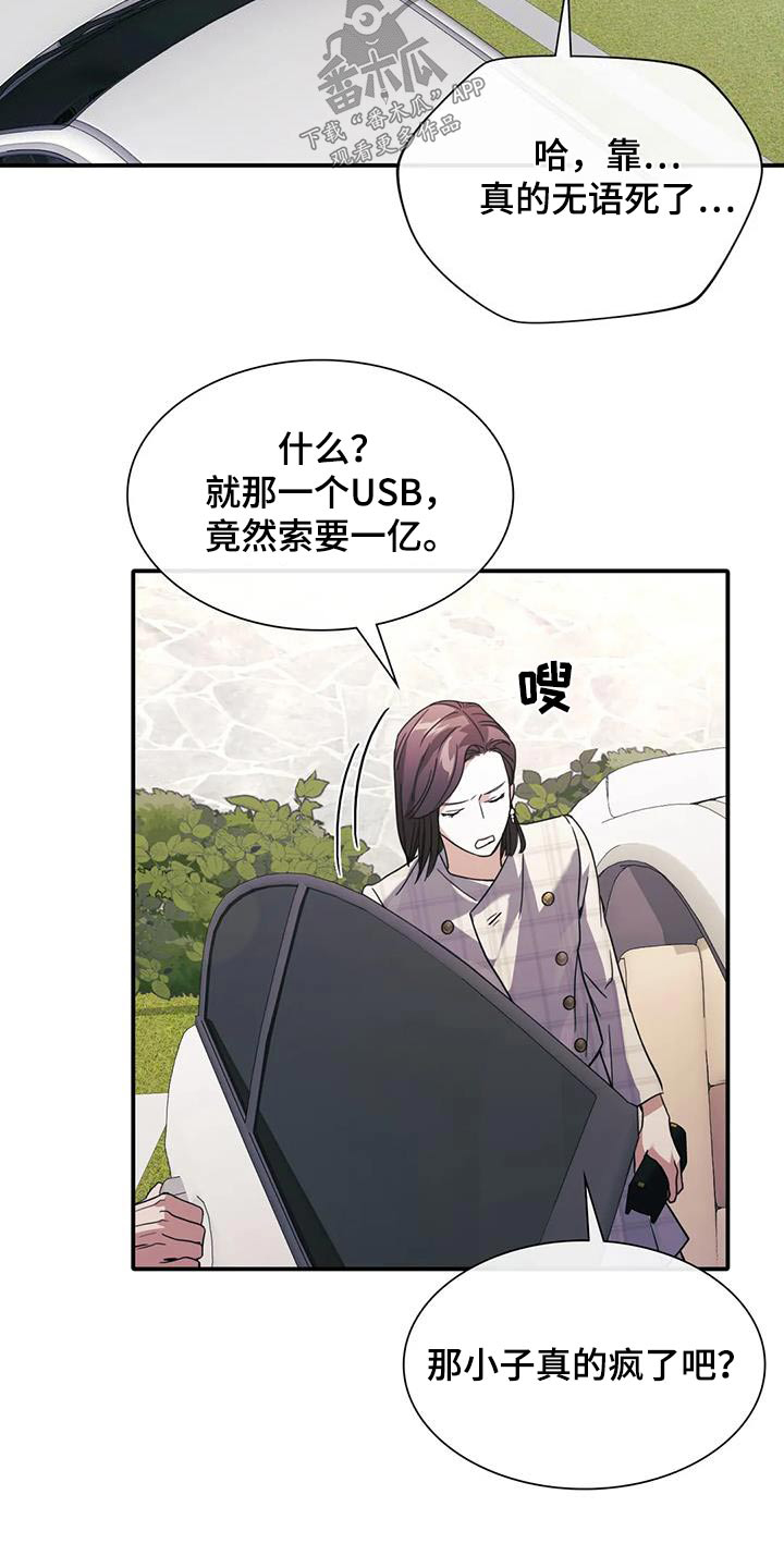第35章：信息24