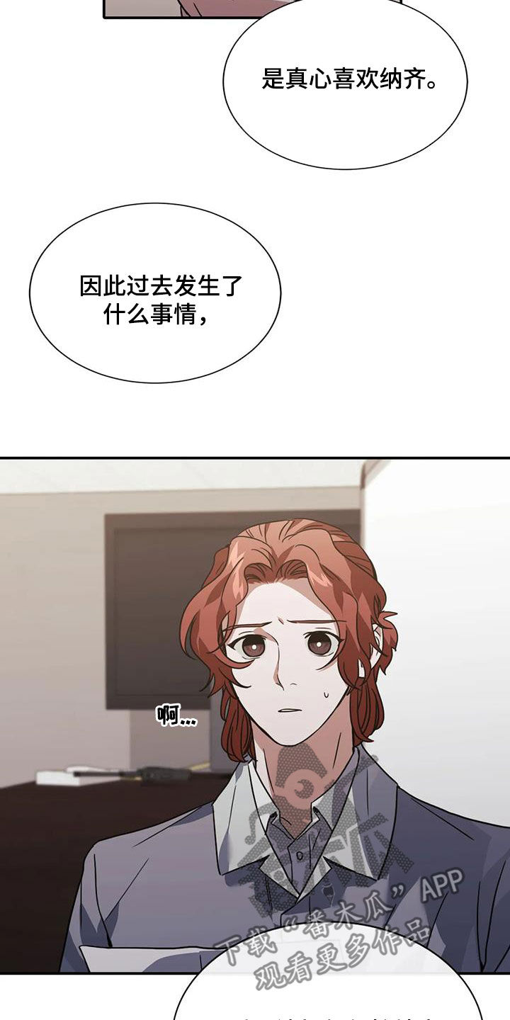 第51章：这是警告15