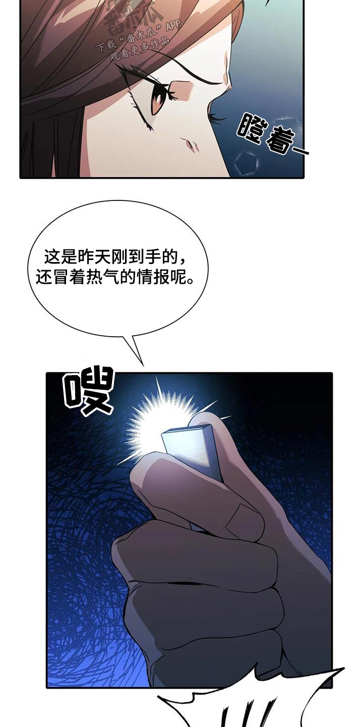 第35章：信息16