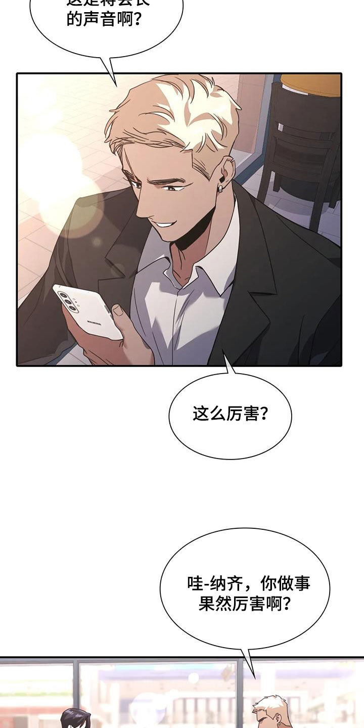 第27章：遵守约定5