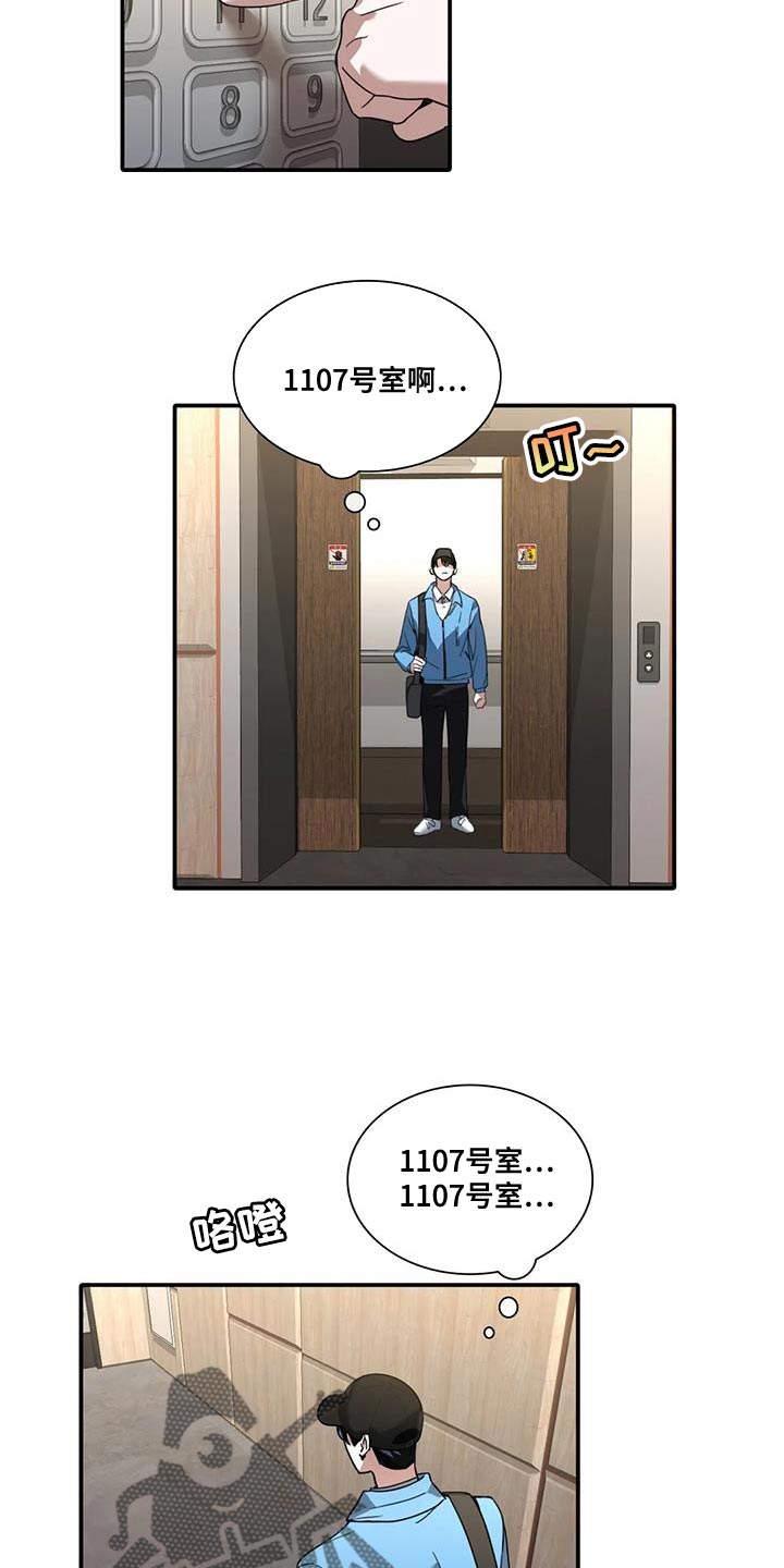 第17章：使唤5