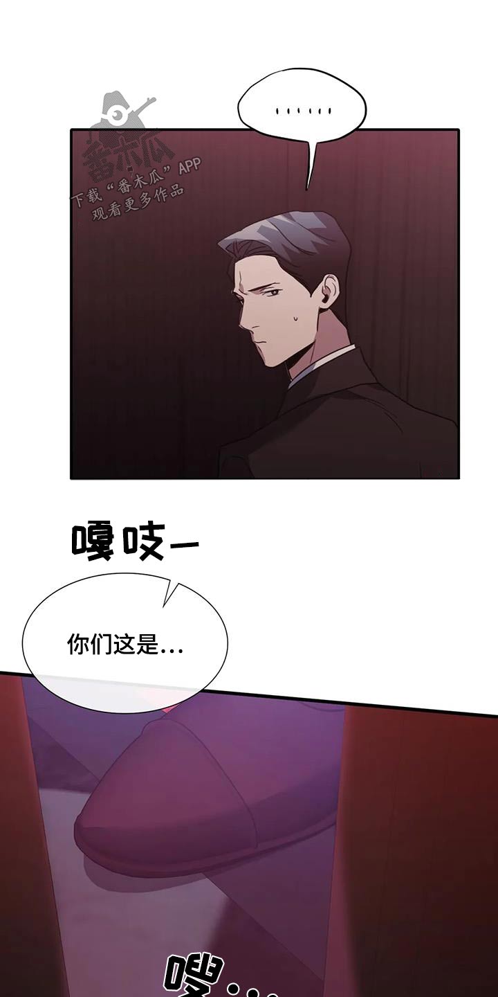 第44章：给我停下16