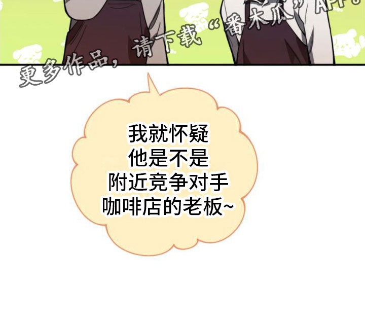 第10章：熟客25