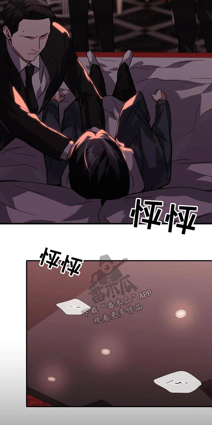 第43章：钱哪里来的16