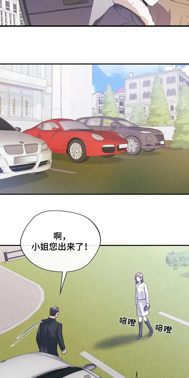 第35章：信息23